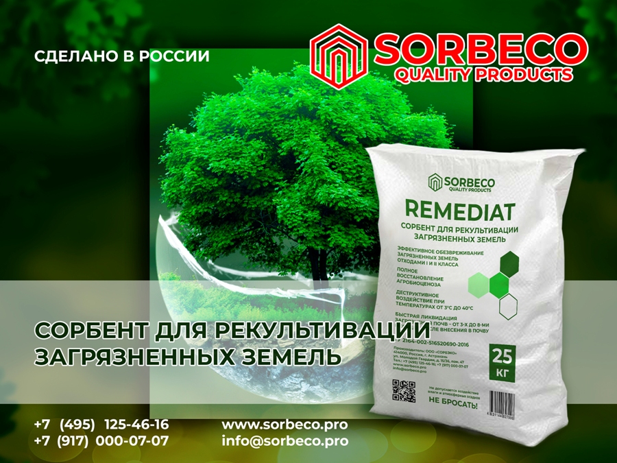 ������� ��� ������������� ������������ ������ remediat
