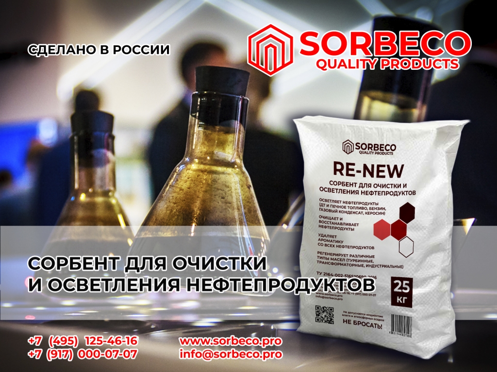 ������� ��� ������� � ���������� �������������� re-new