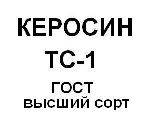  -1