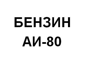  -80 